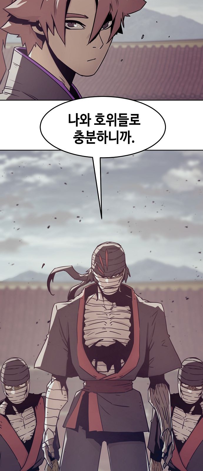 23 페이지