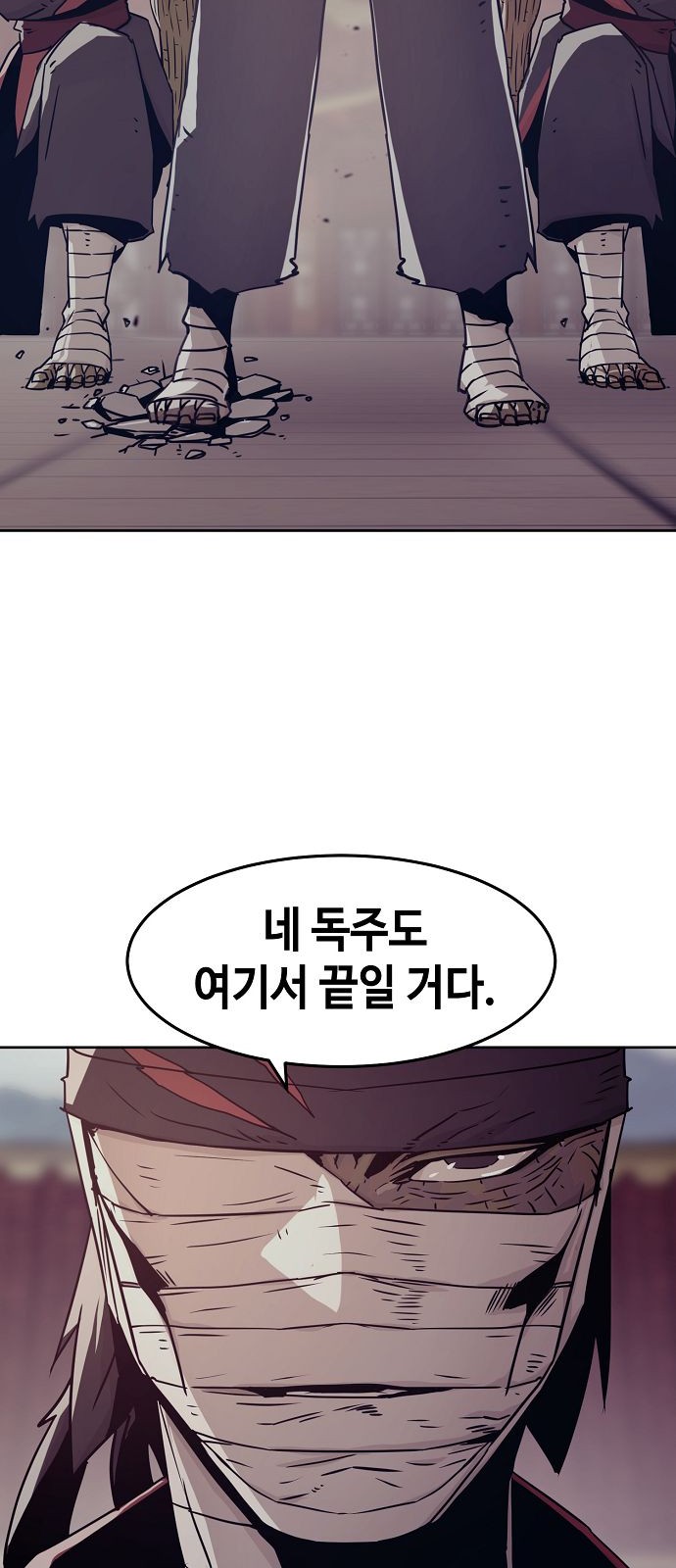 24 페이지