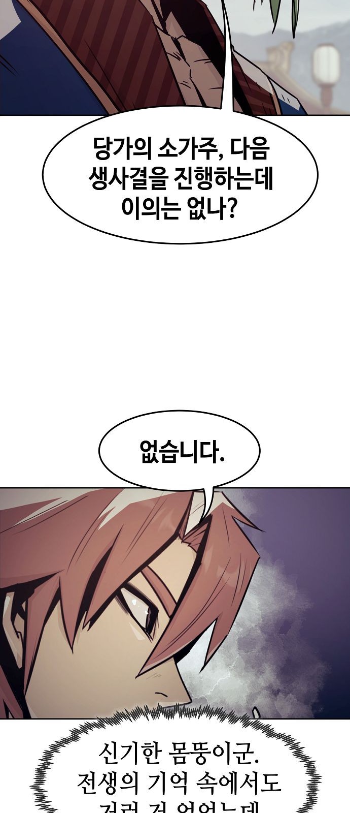 26 페이지