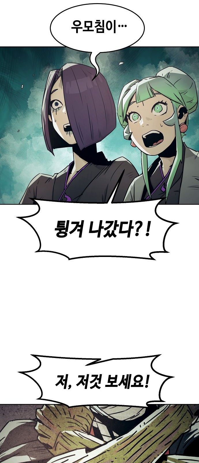31 페이지