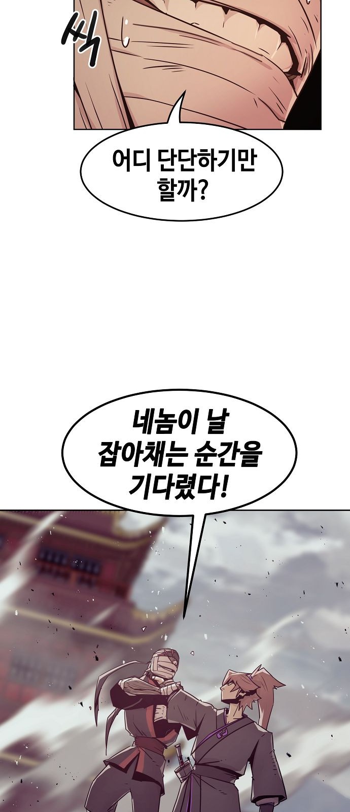 57 페이지
