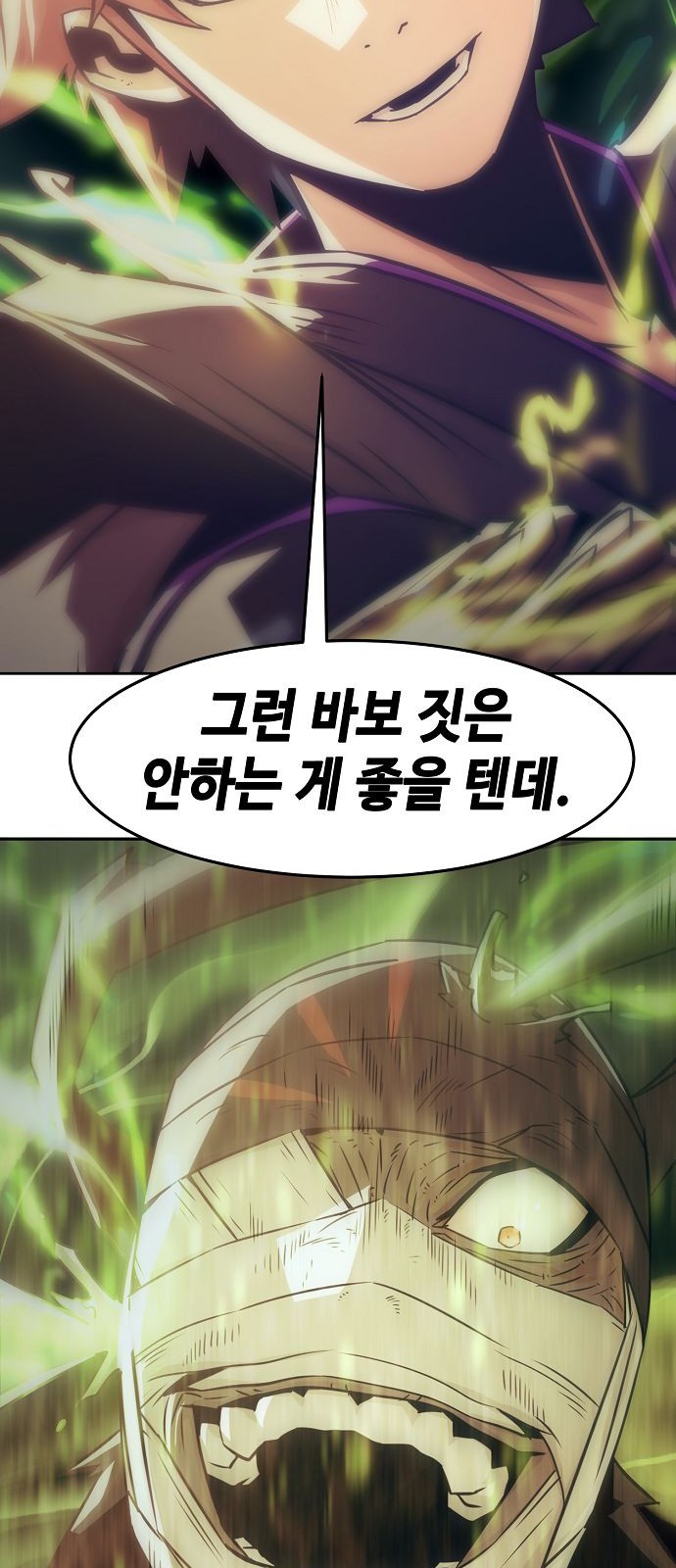 68 페이지
