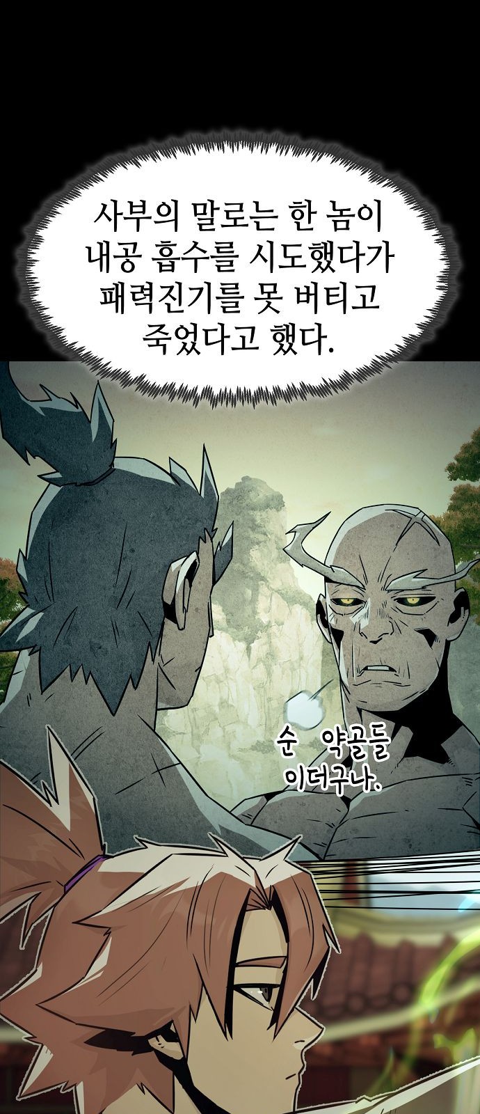 21 페이지