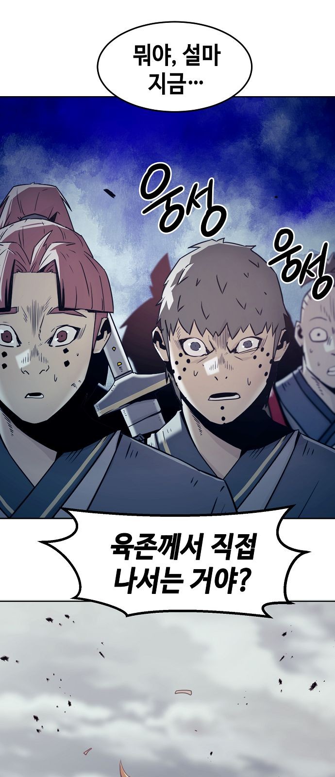 50 페이지