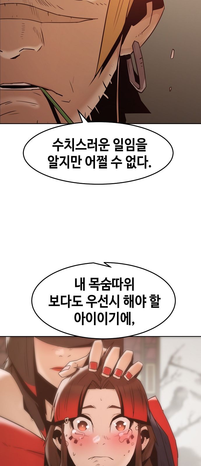 53 페이지
