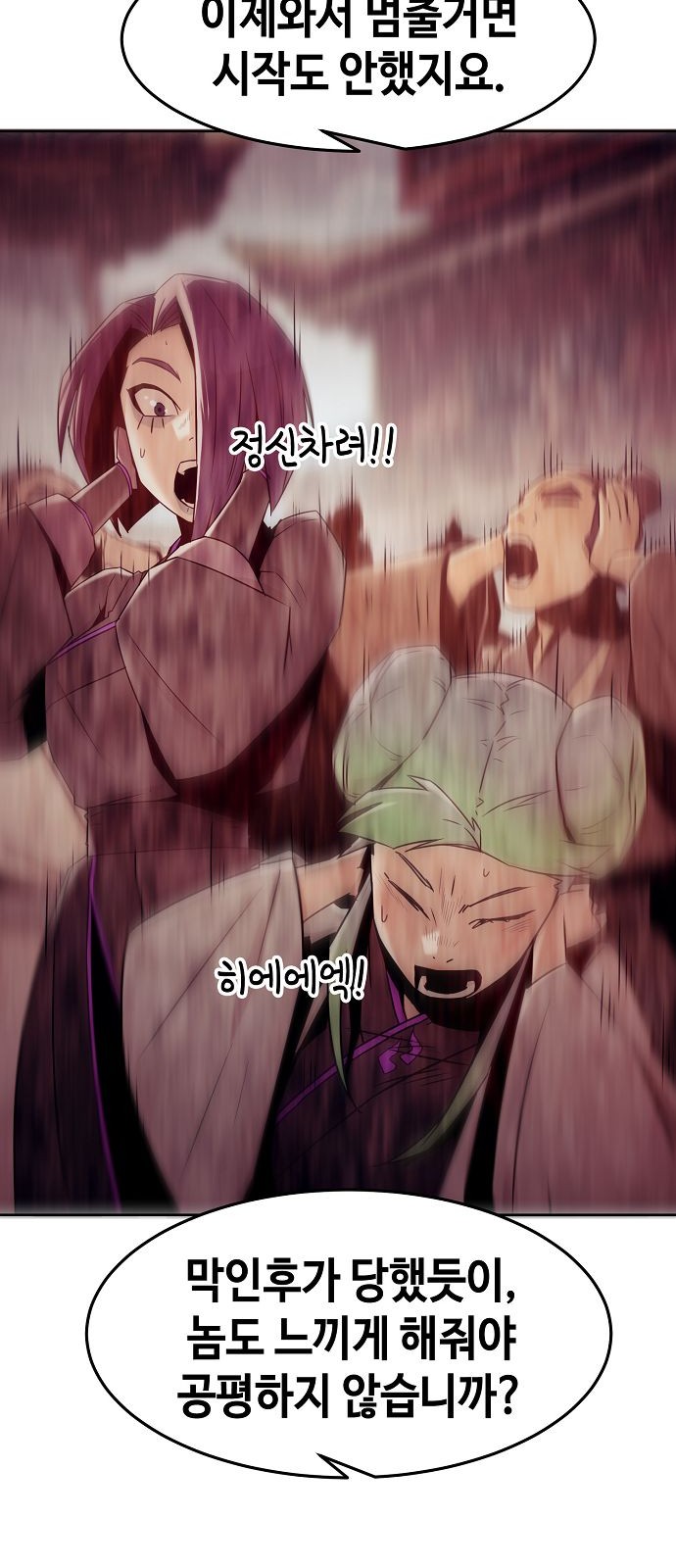 64 페이지