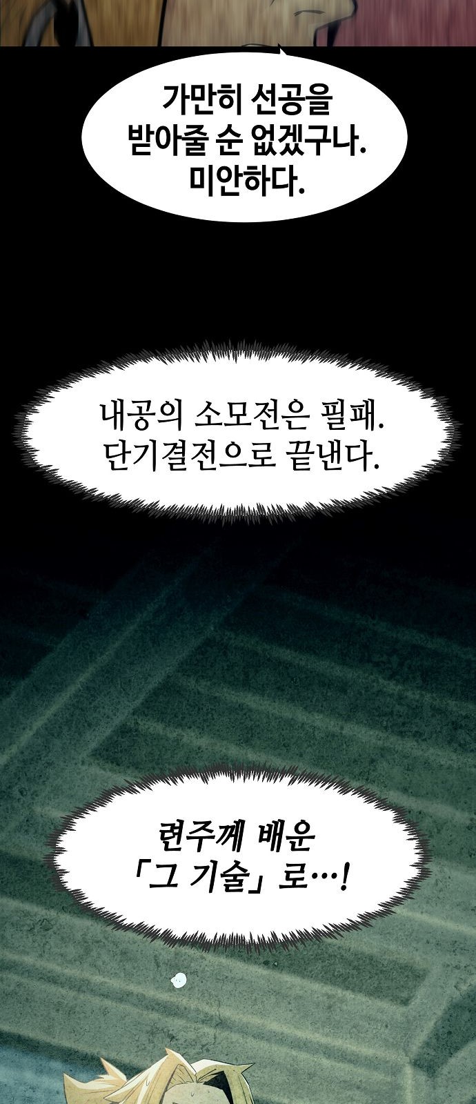 30 페이지