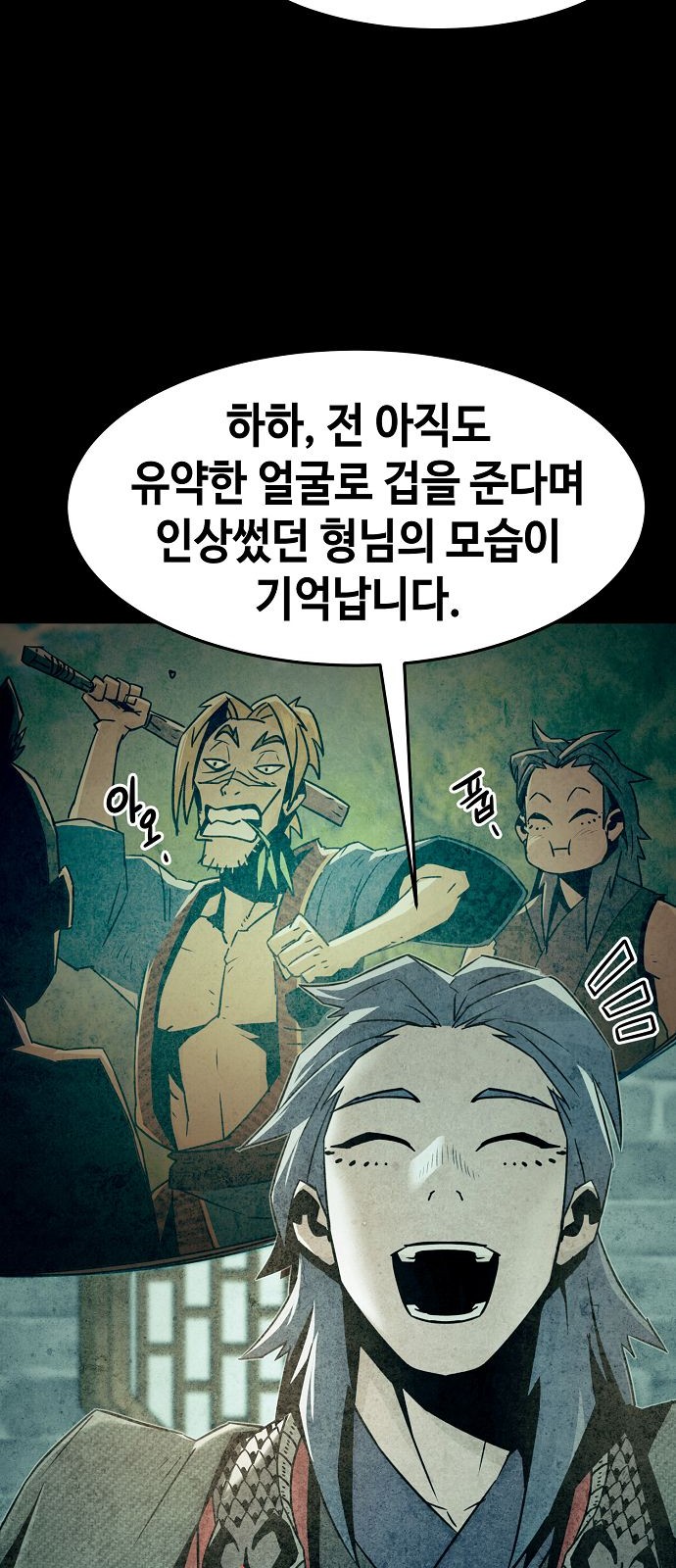 34 페이지