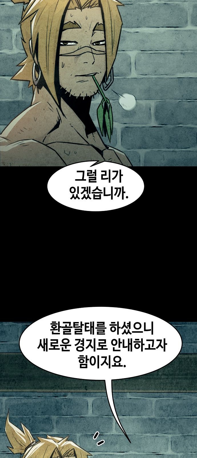 36 페이지