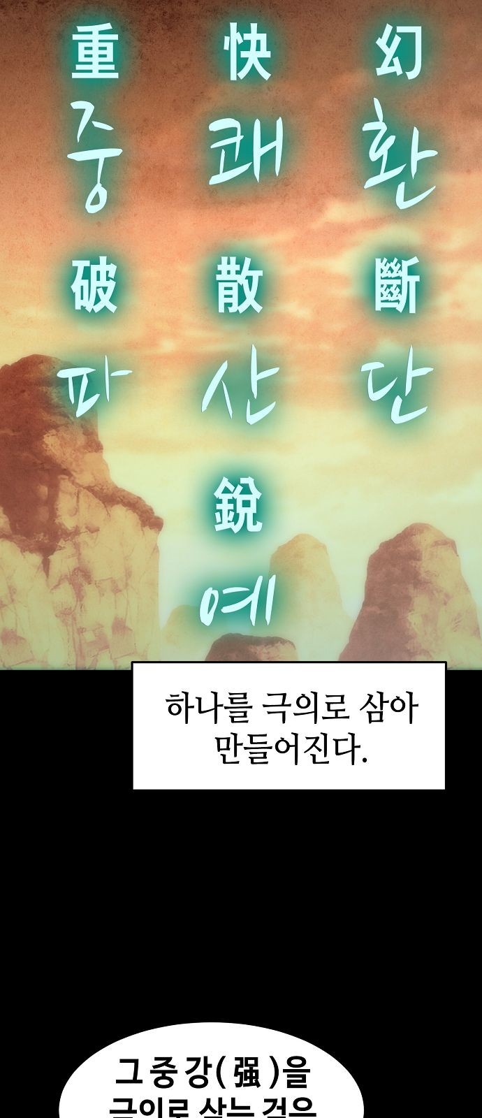 48 페이지