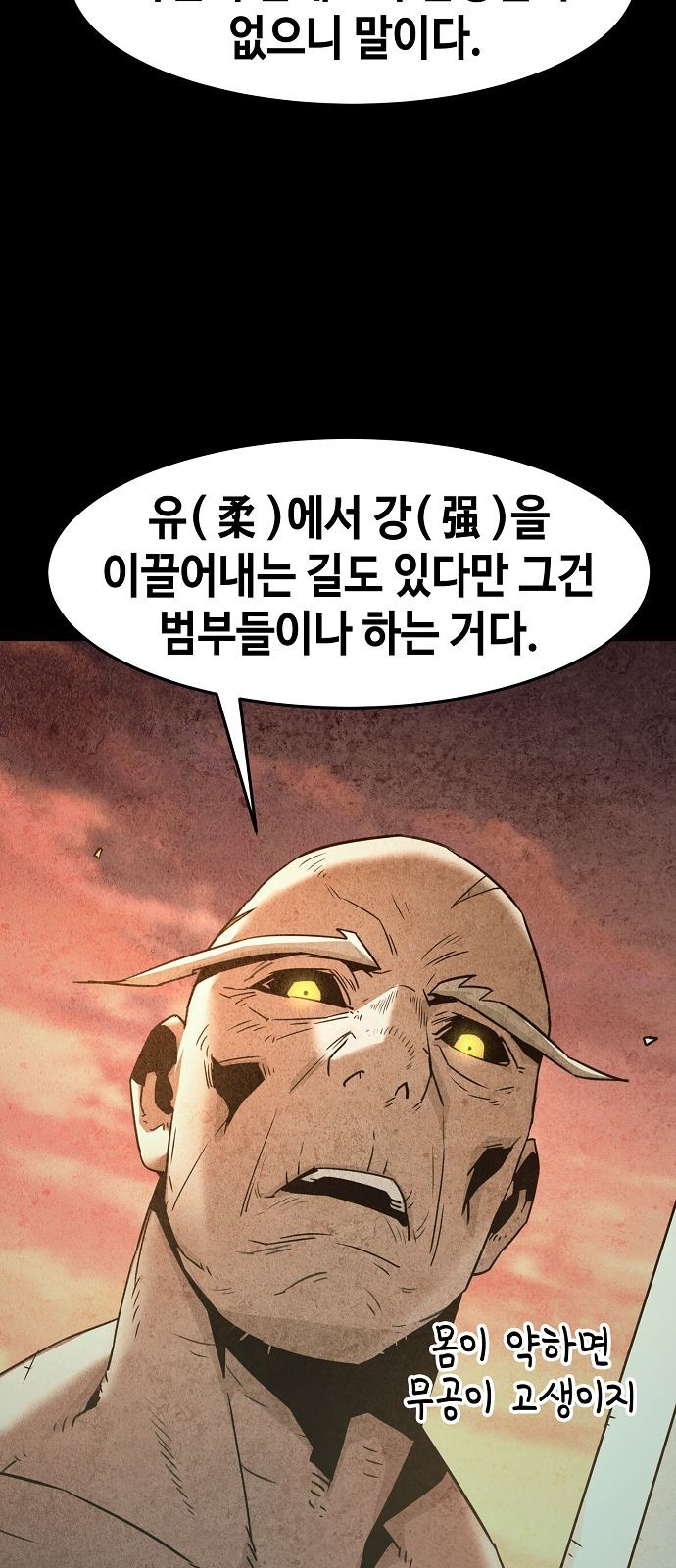 50 페이지