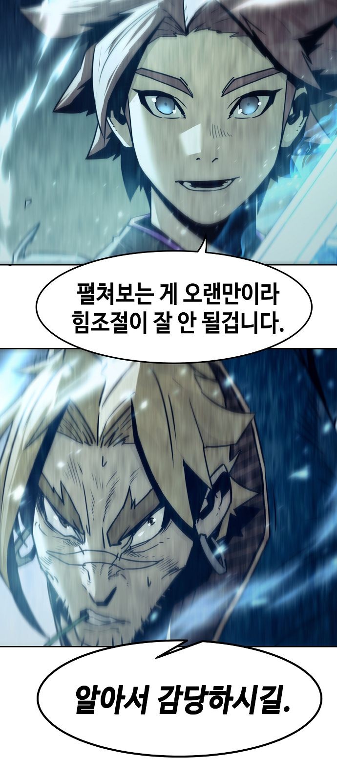 52 페이지