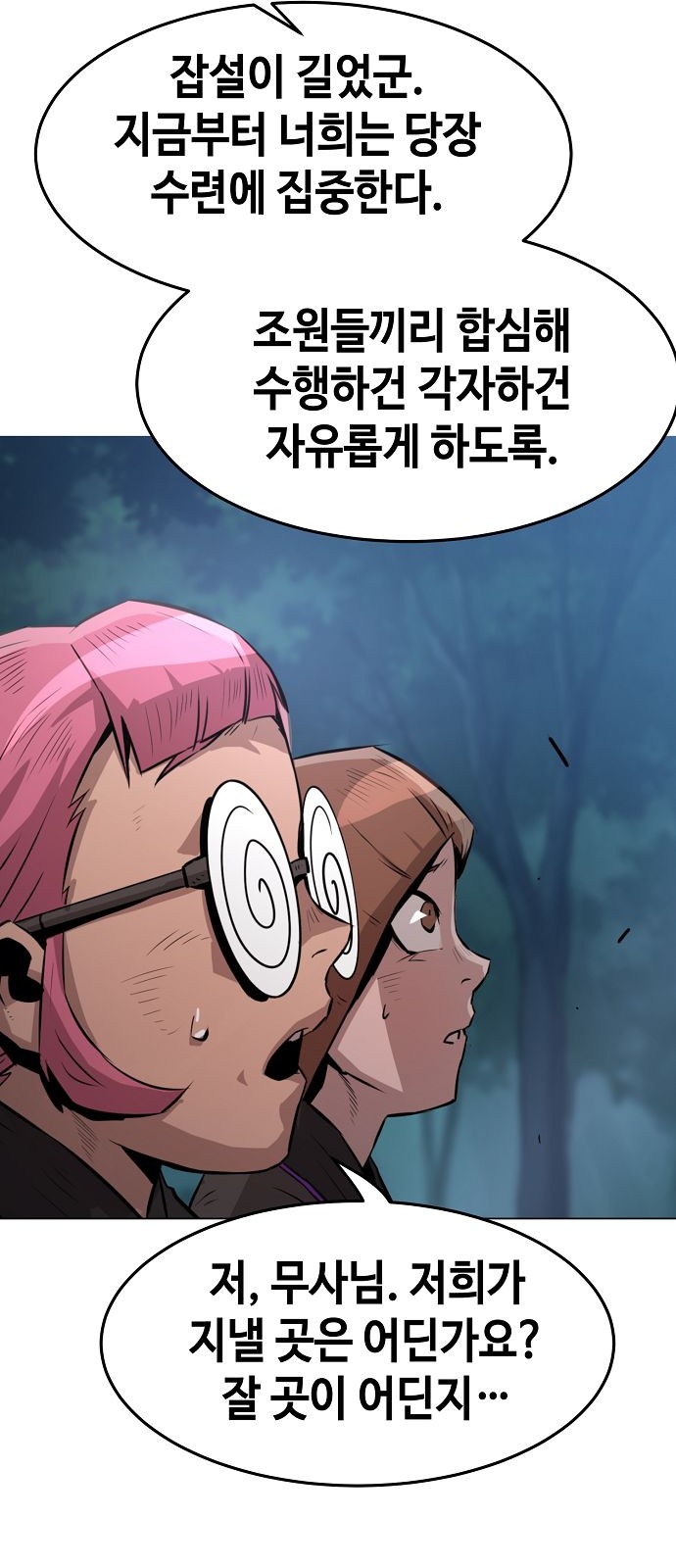 35 페이지