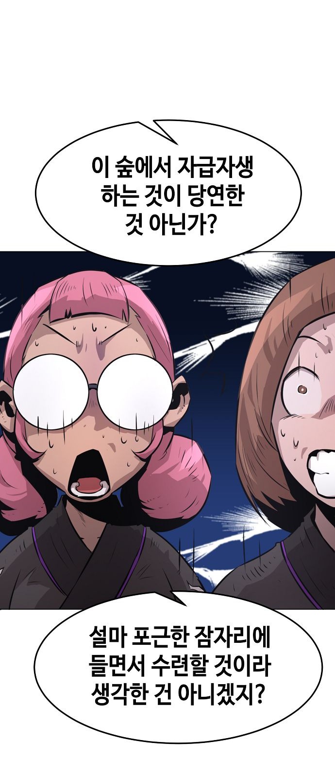 36 페이지