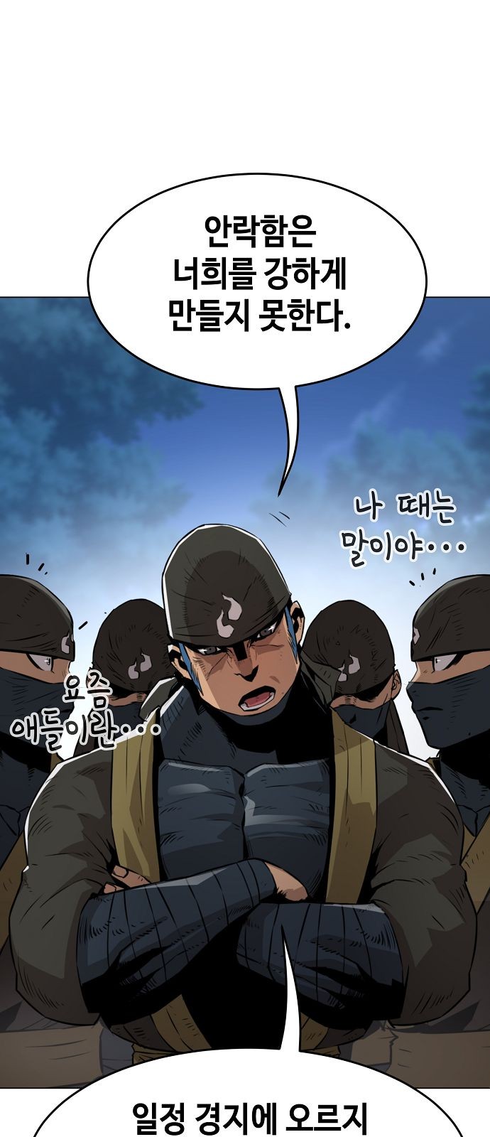 37 페이지
