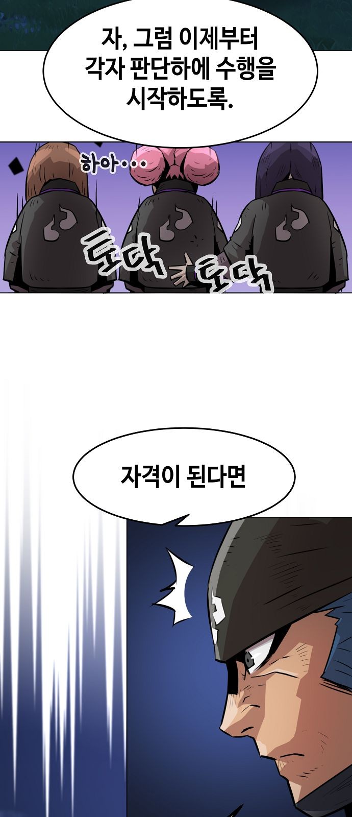 39 페이지