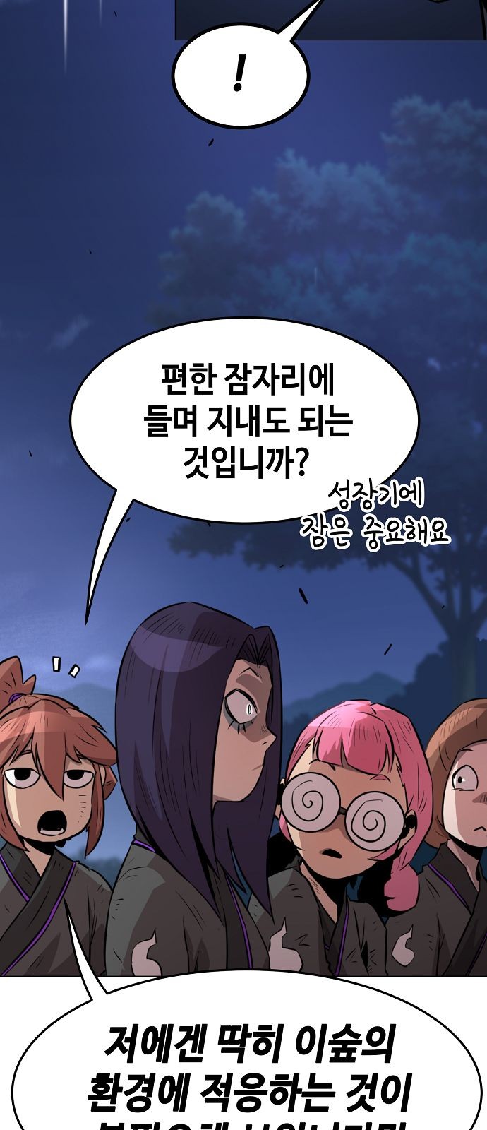 40 페이지