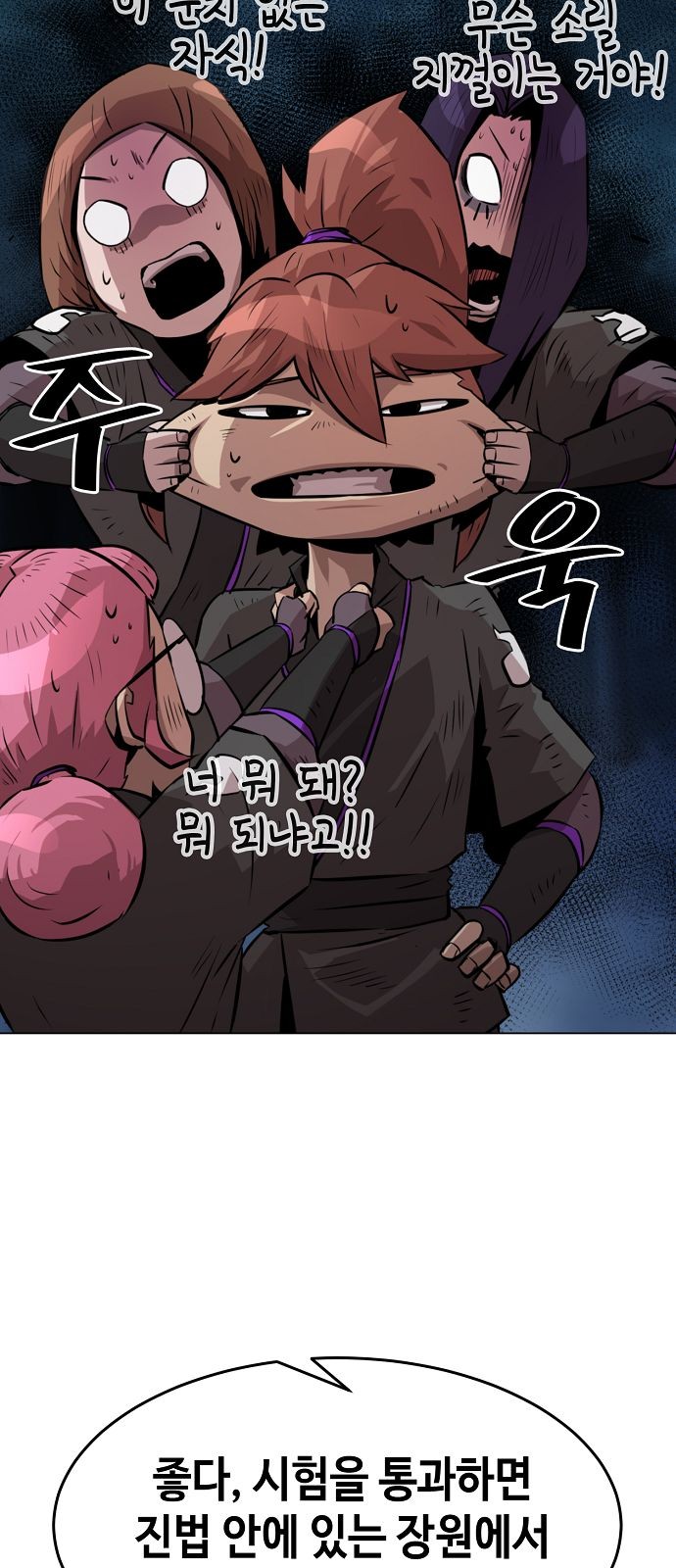44 페이지