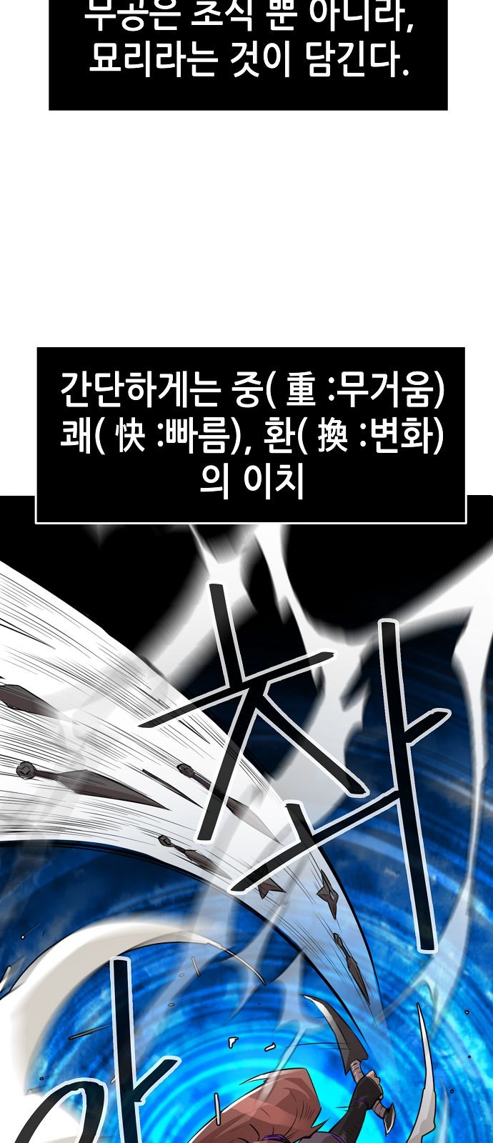 67 페이지