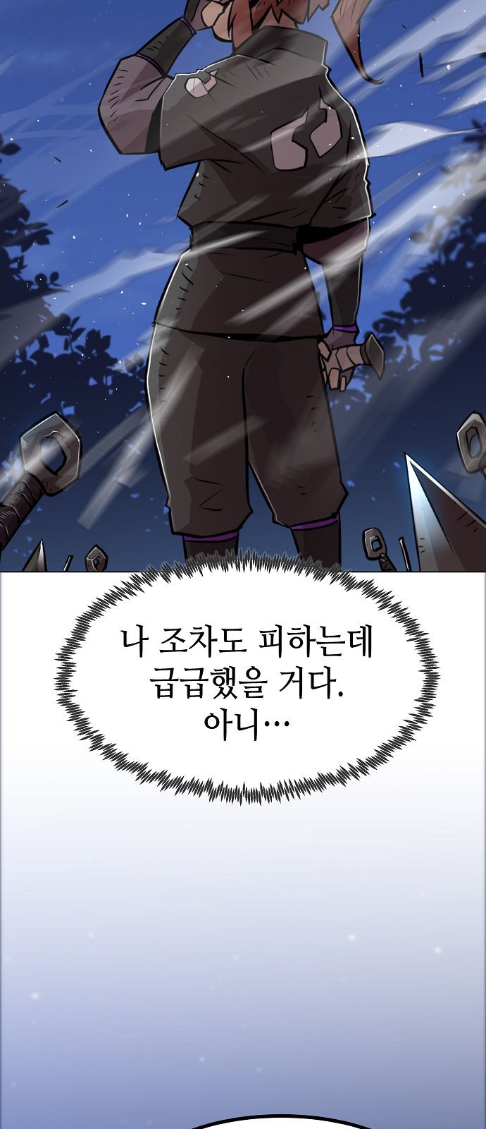 78 페이지