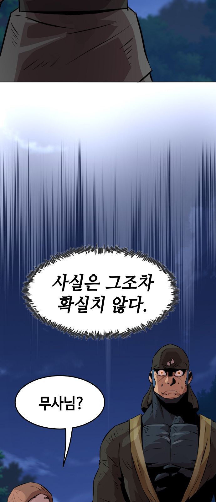 80 페이지
