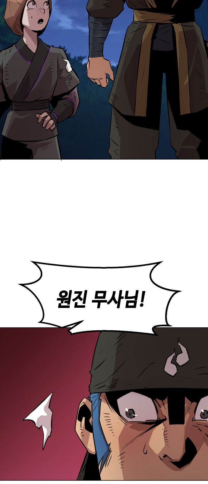 81 페이지