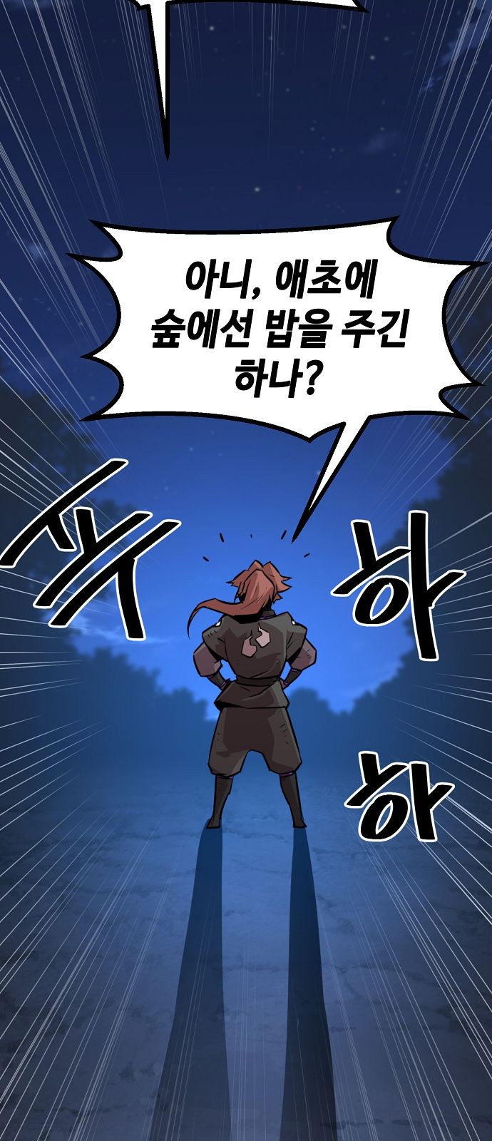 87 페이지
