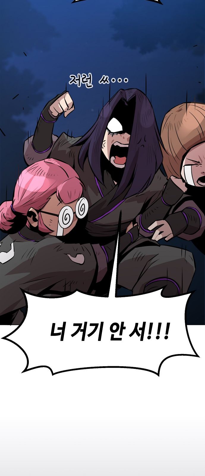 89 페이지