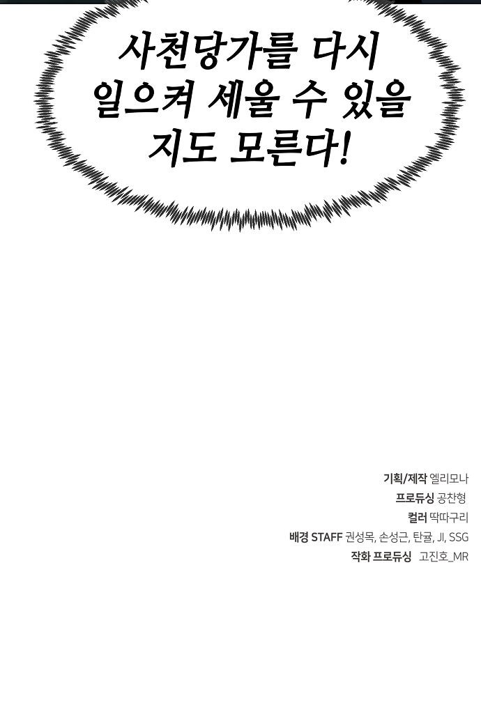 93 페이지