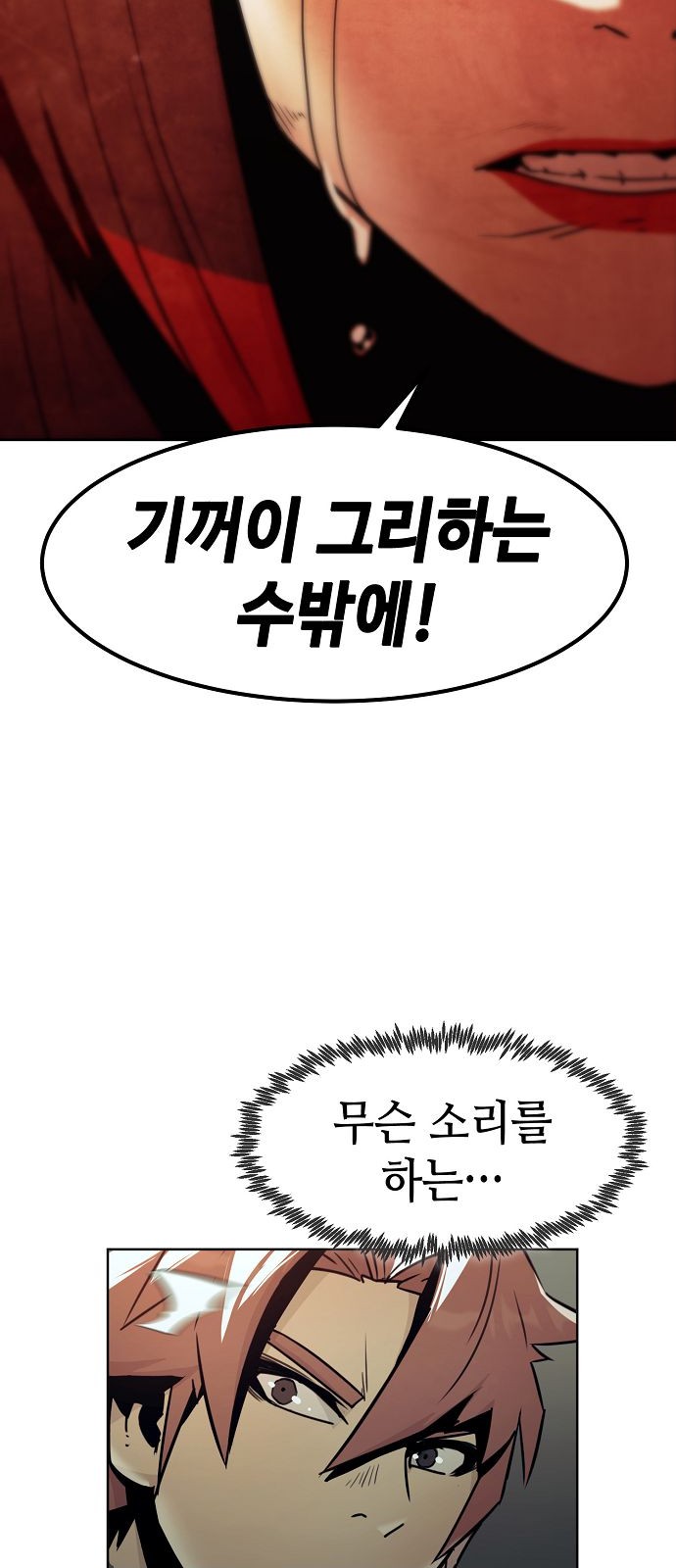 101 페이지