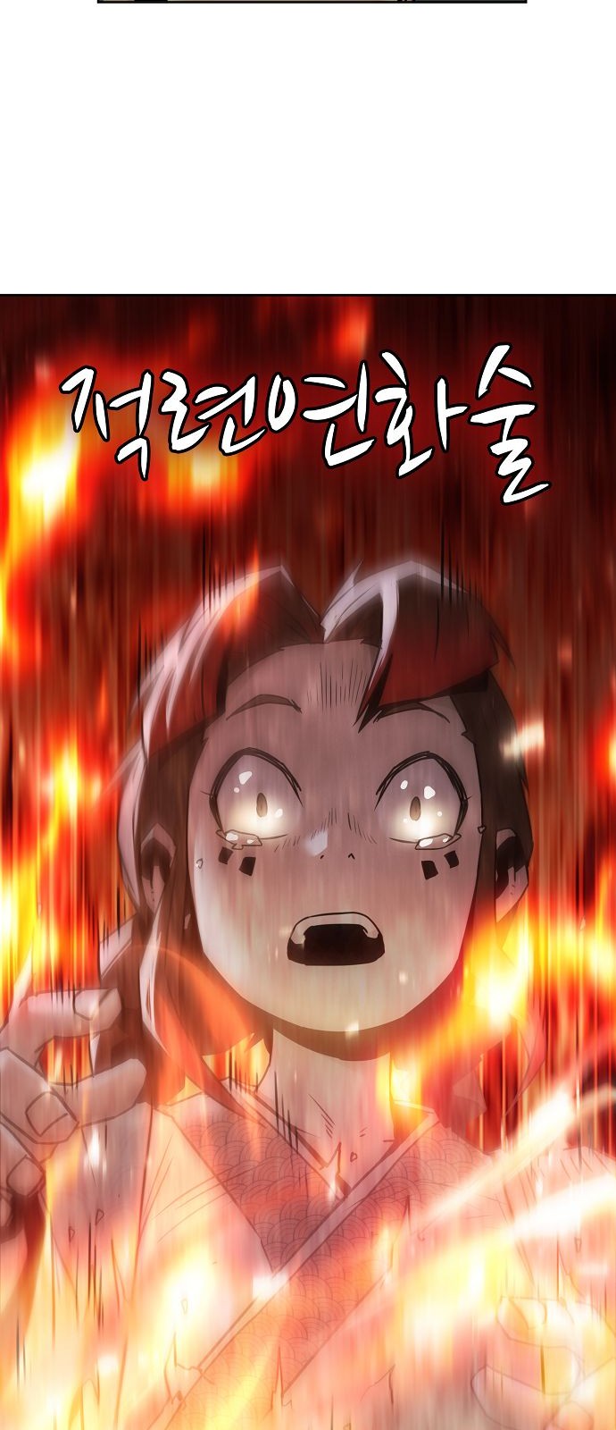 102 페이지