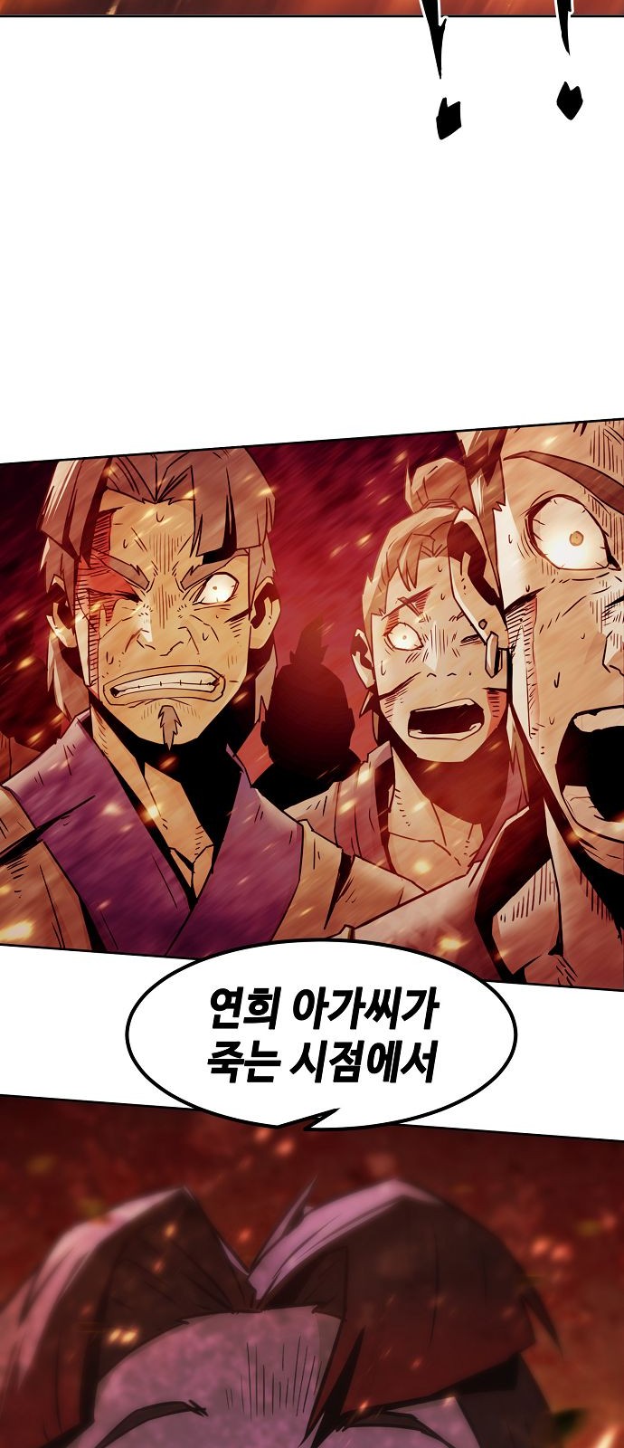 105 페이지