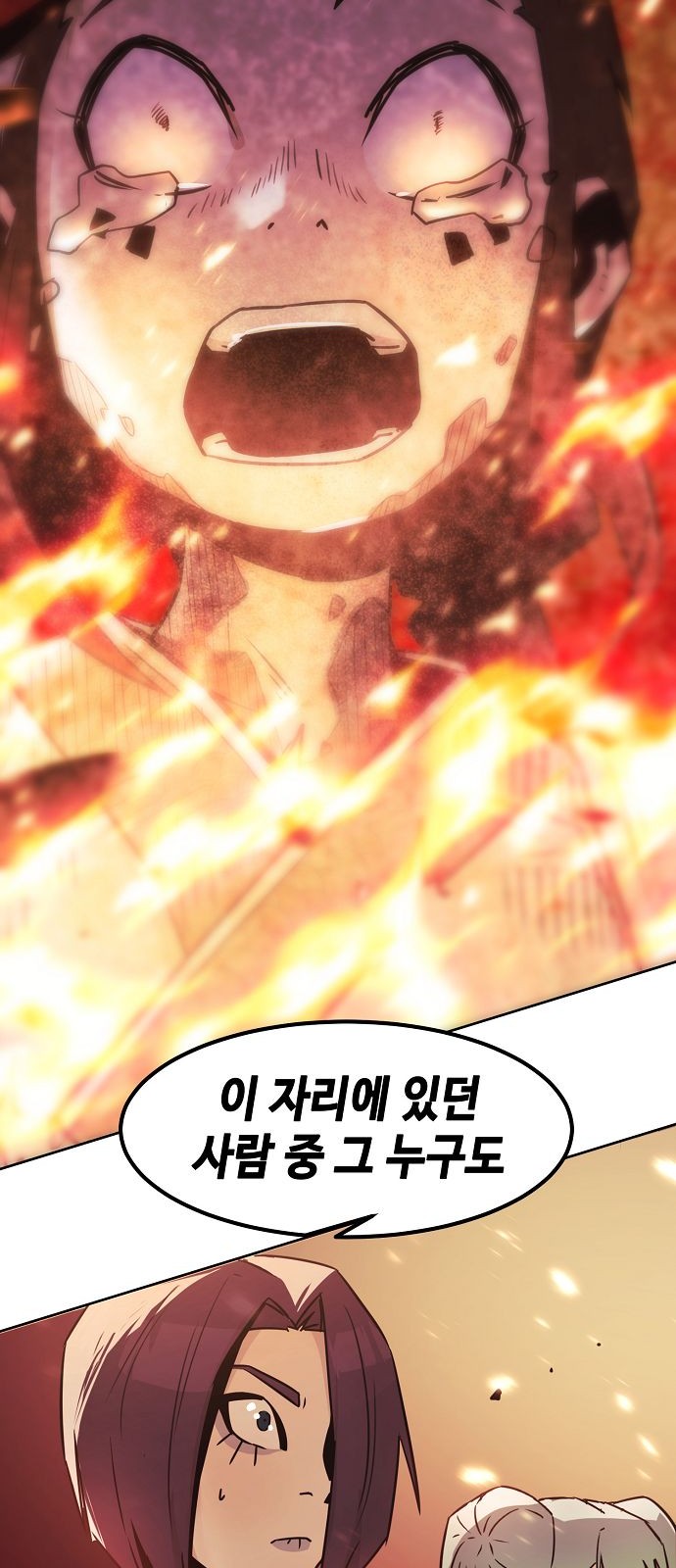 106 페이지