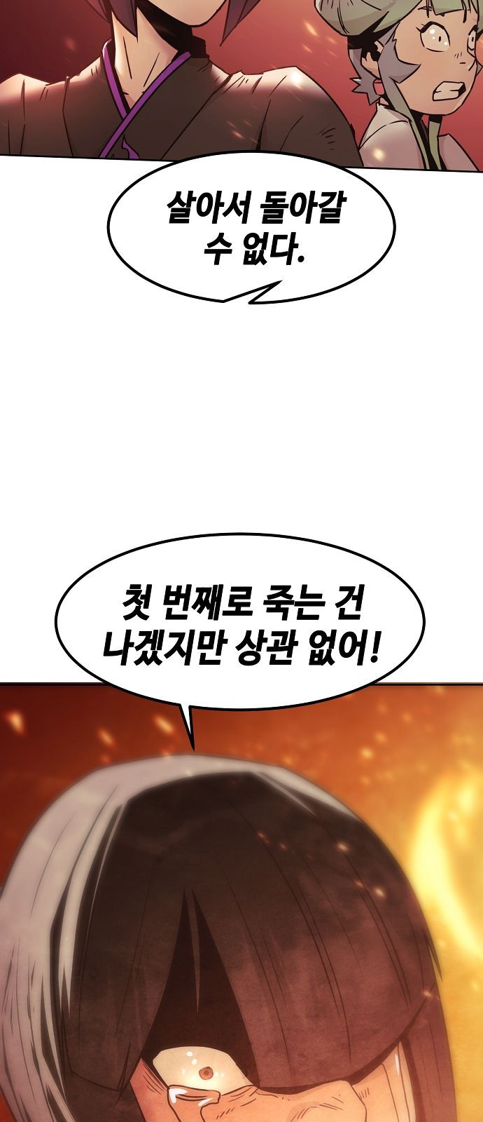 107 페이지