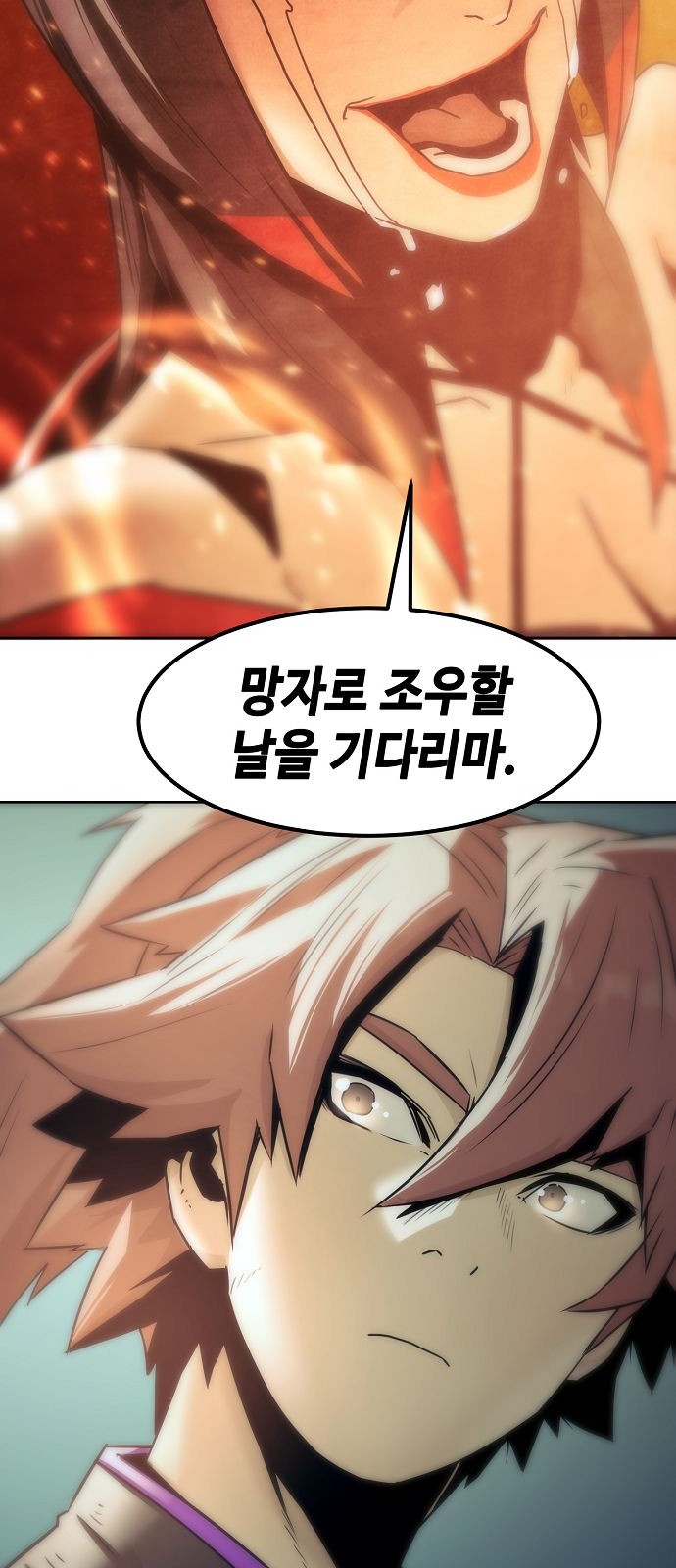 108 페이지