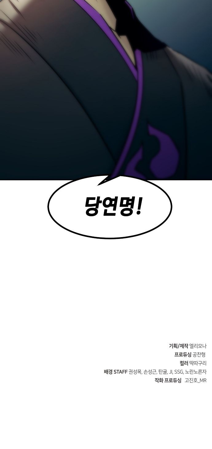 109 페이지