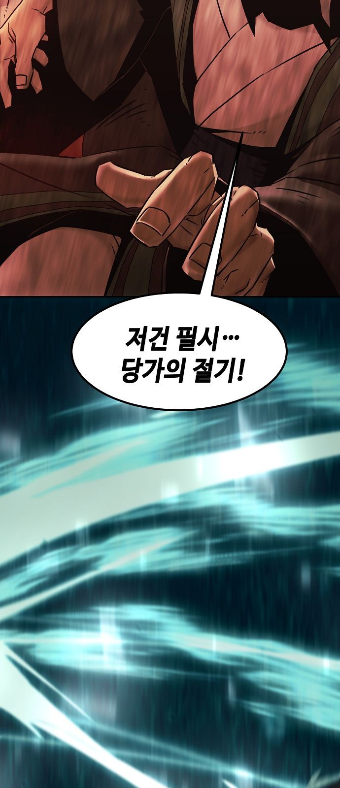 41 페이지