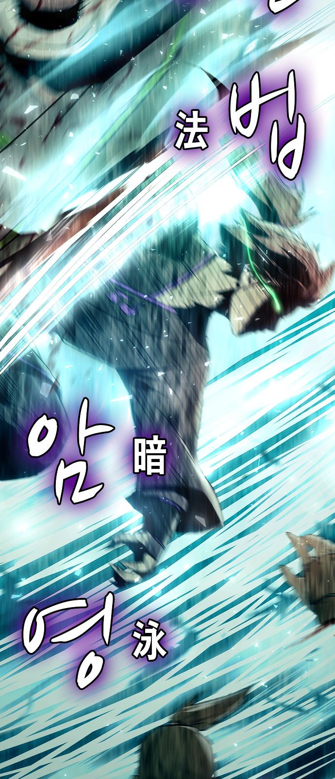 54 페이지
