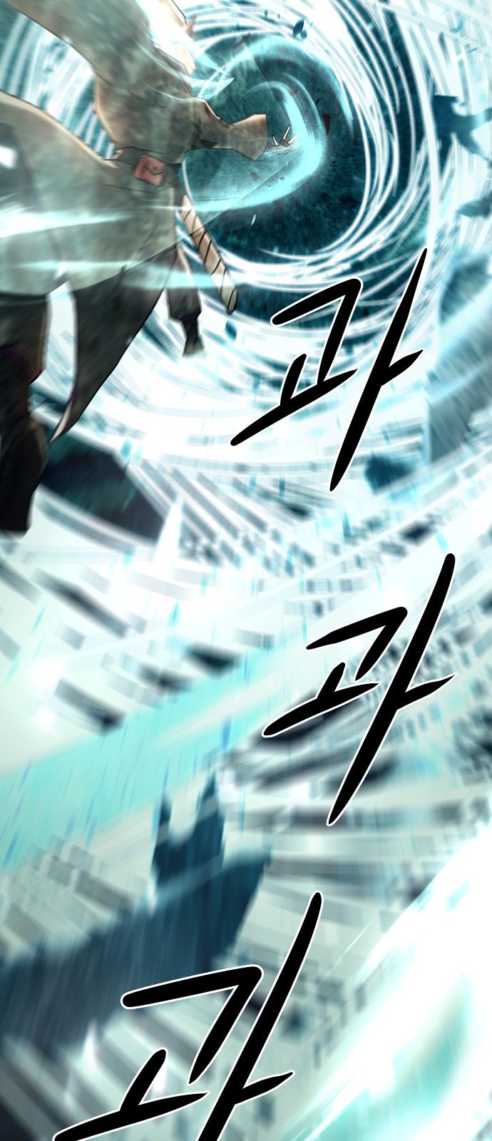 58 페이지