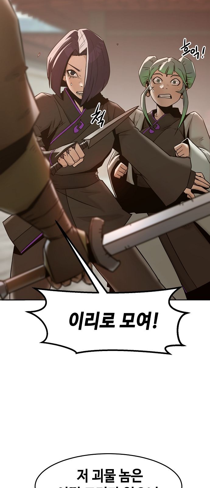 61 페이지