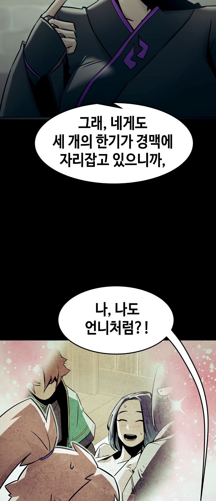 64 페이지