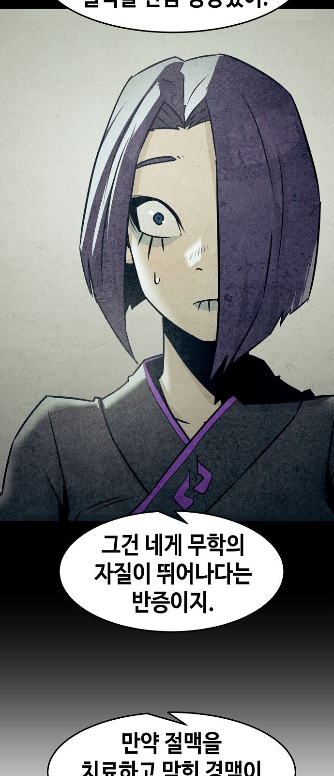 67 페이지