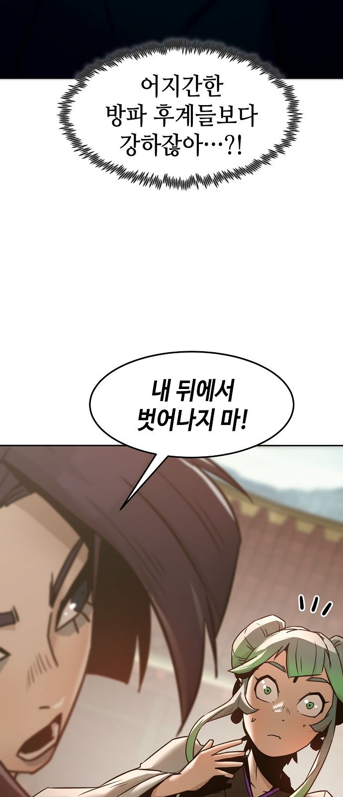 73 페이지