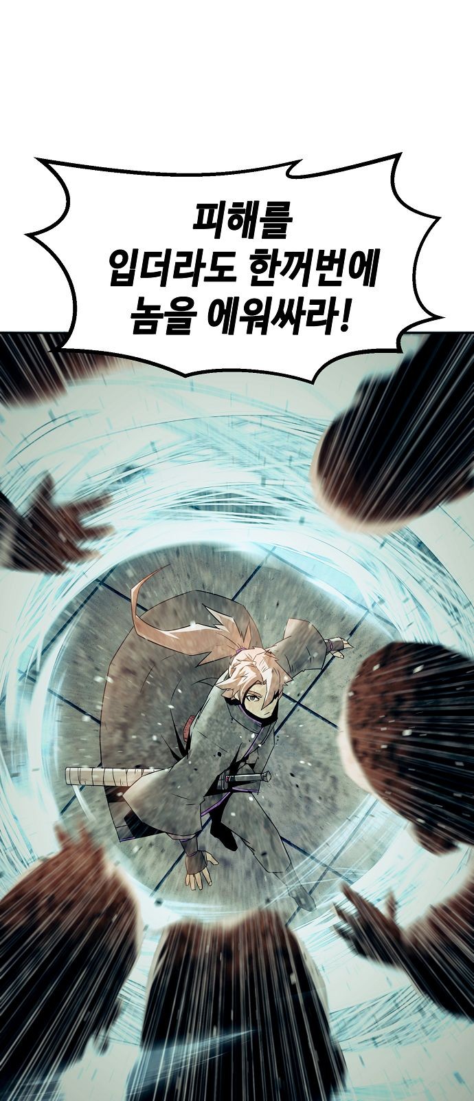 78 페이지