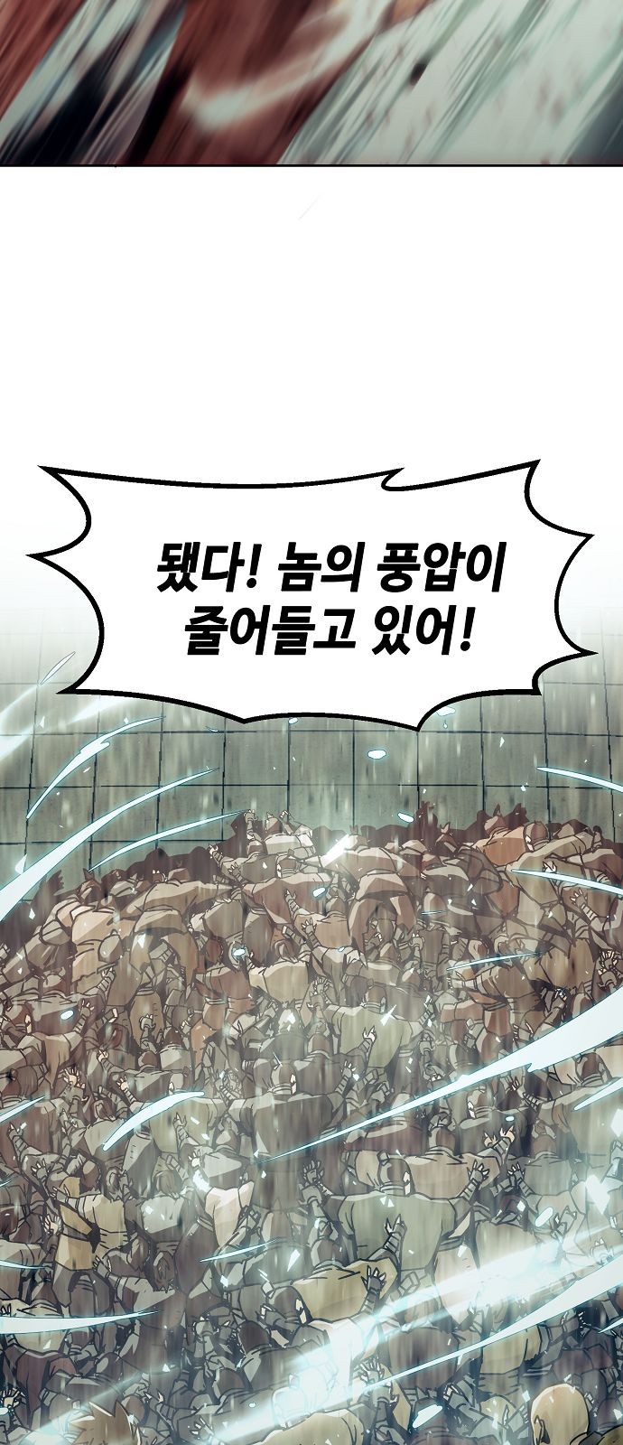 82 페이지