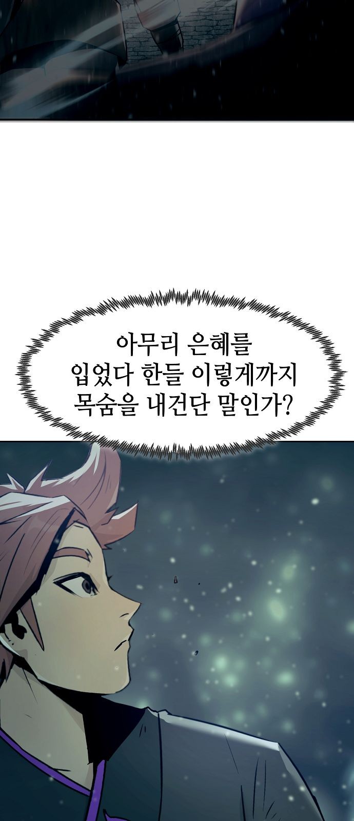 84 페이지