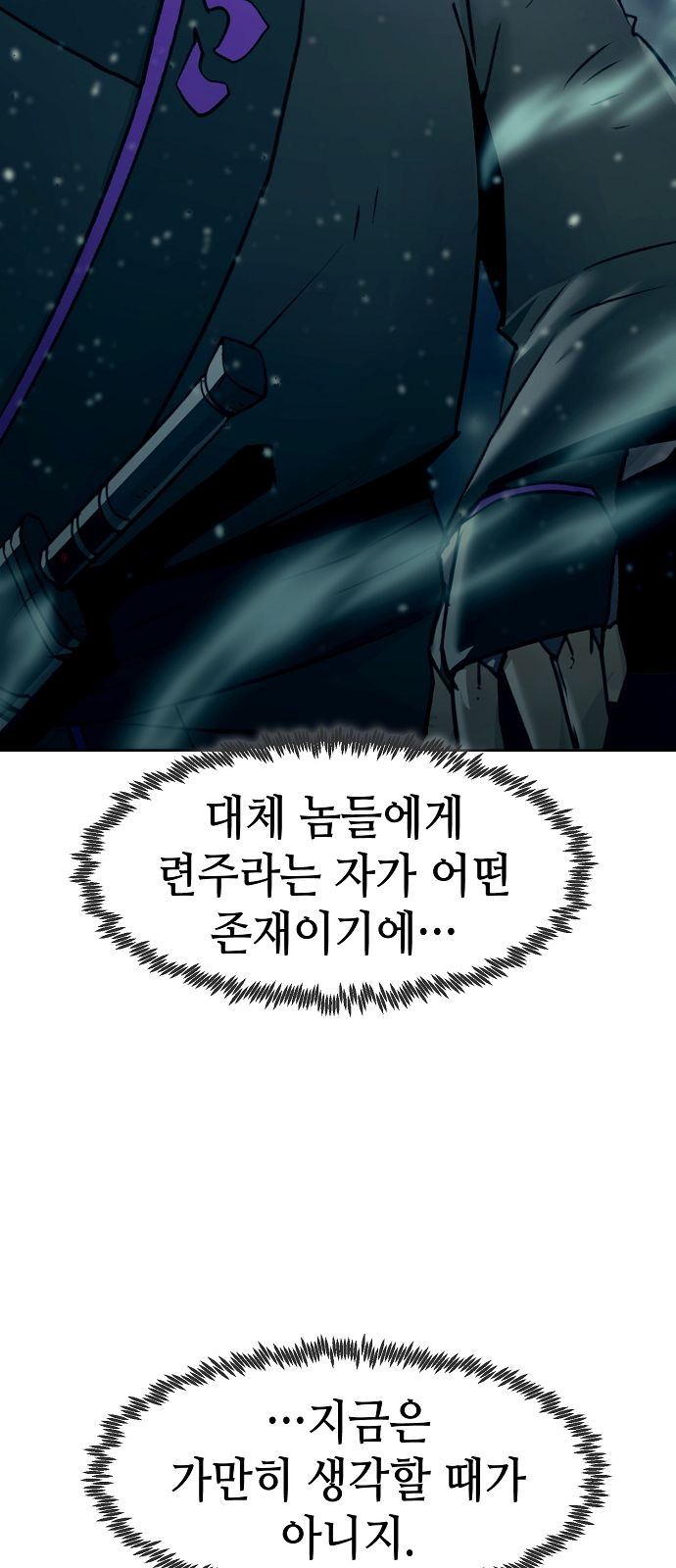 85 페이지