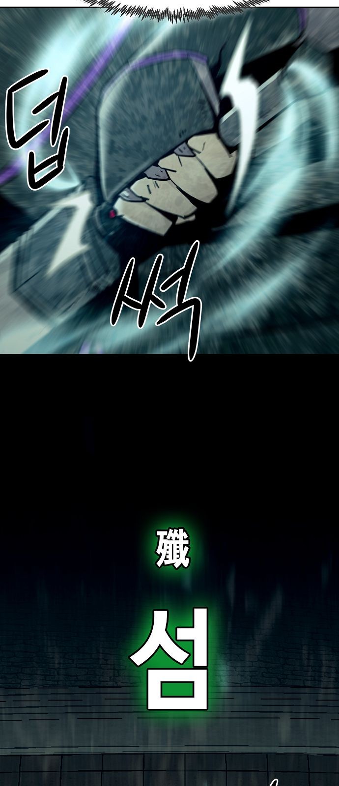 86 페이지