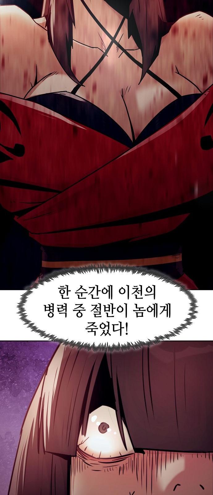 93 페이지