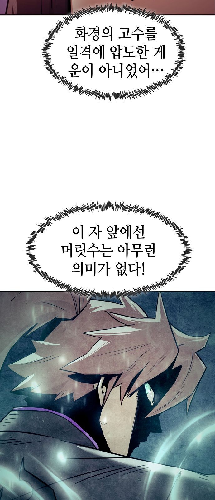 94 페이지
